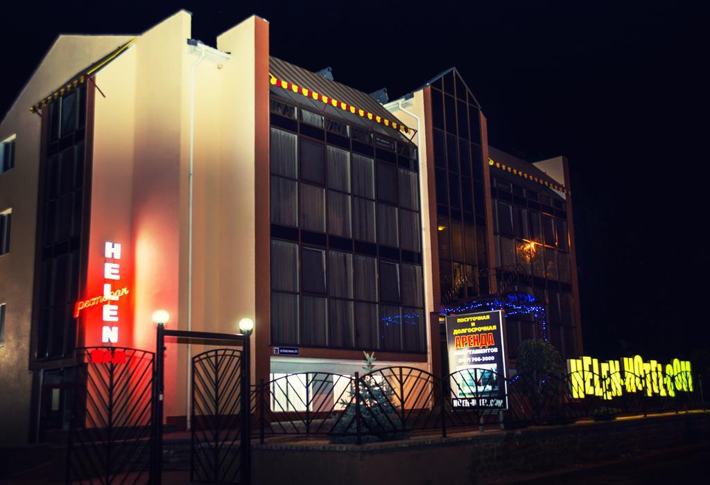 Helen Hotel !Ми працюємо! Николаев Экстерьер фото