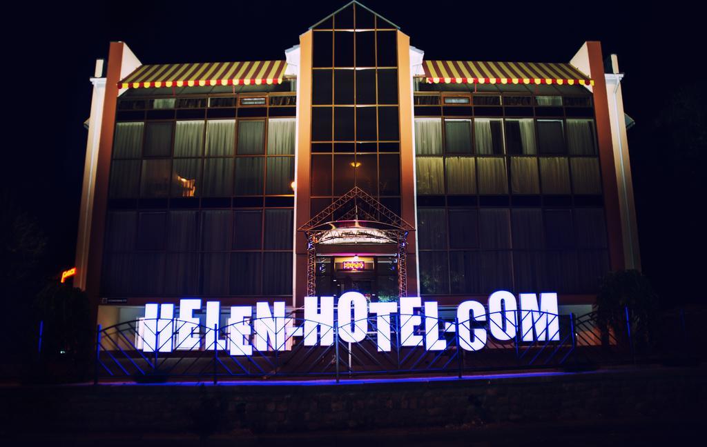 Helen Hotel !Ми працюємо! Николаев Экстерьер фото