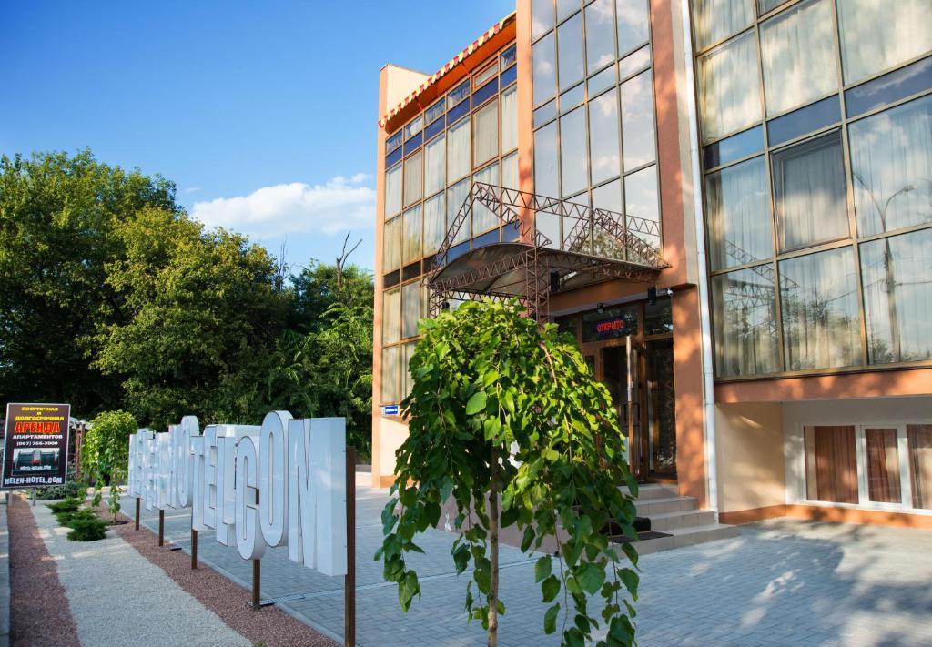 Helen Hotel !Ми працюємо! Николаев Экстерьер фото
